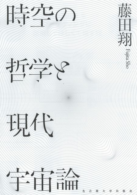 書籍画像のサムネール